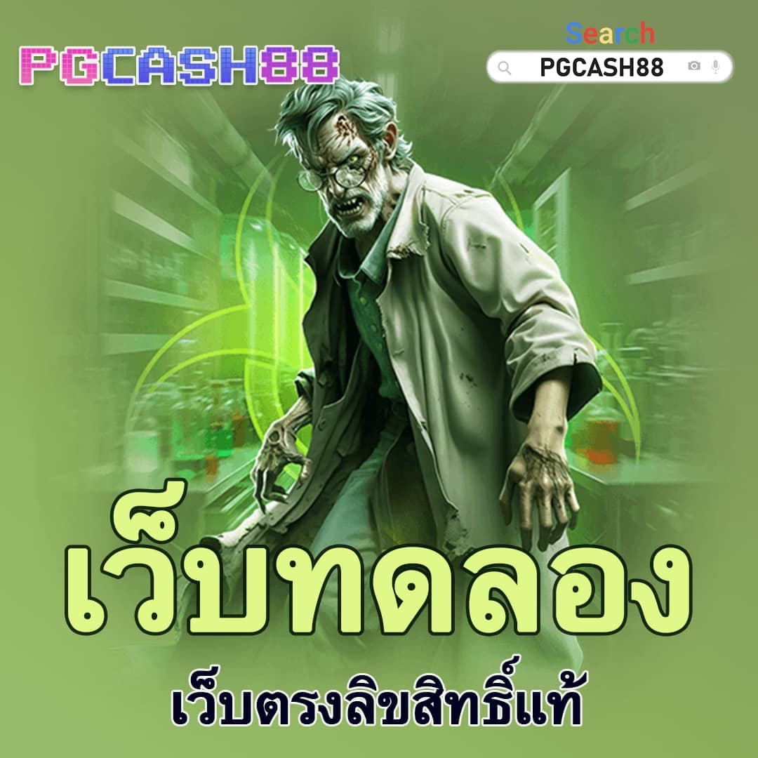 ผลบอล thscore vip