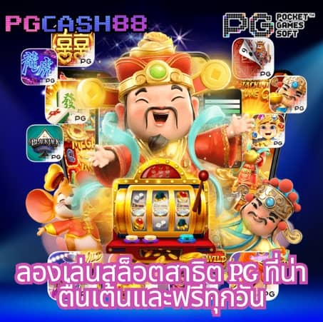 ผลบอล thscore vip